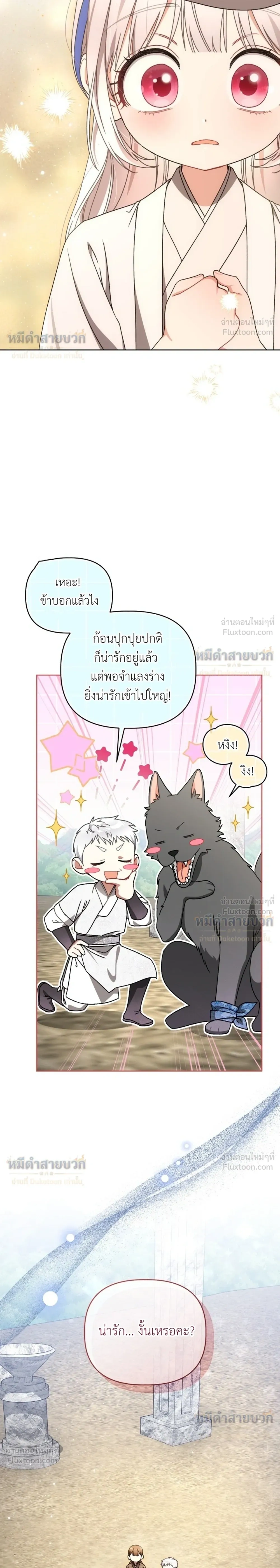 หน้าที่ 25