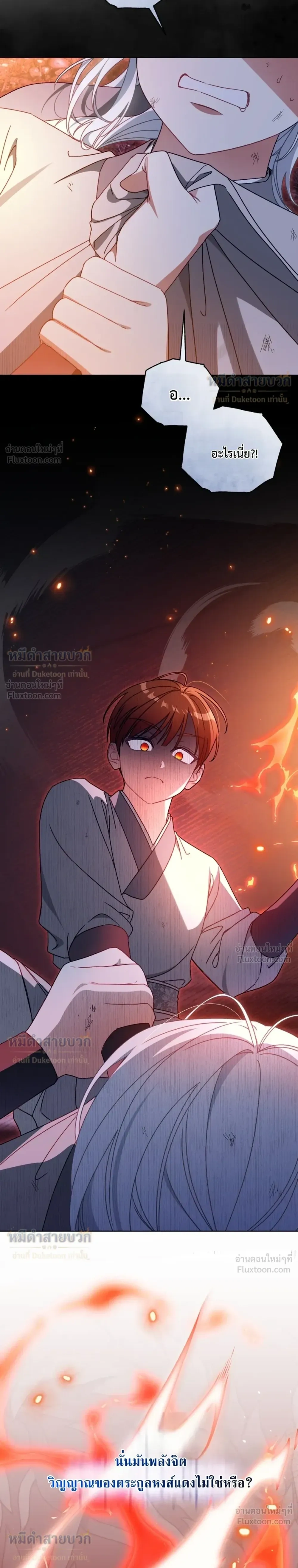 หน้าที่ 30