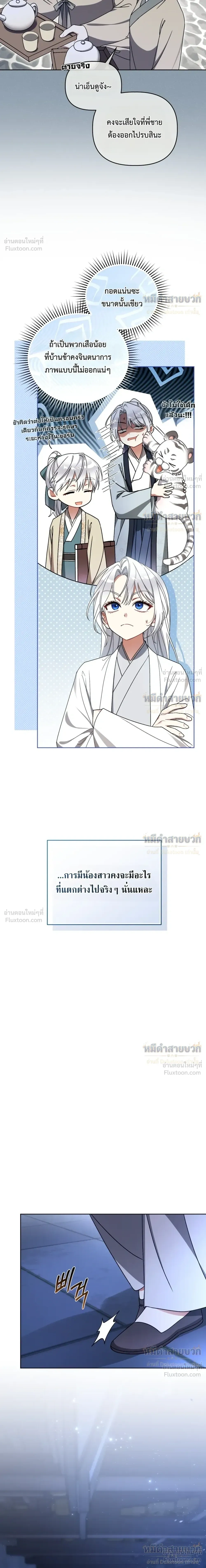 หน้าที่ 12