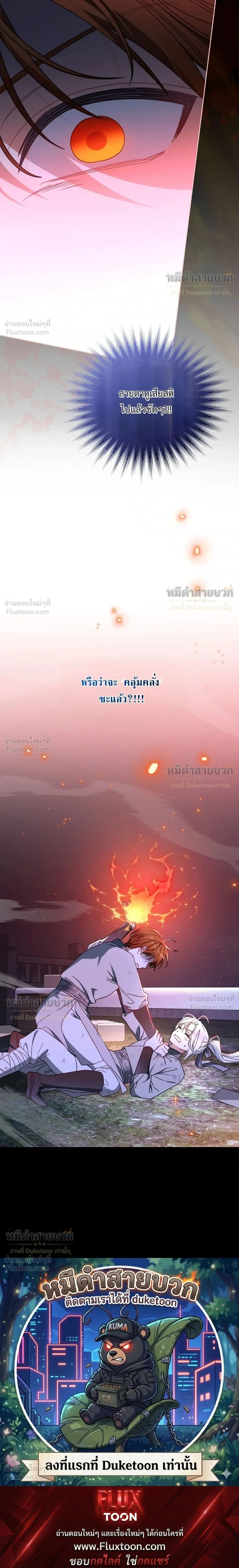 หน้าที่ 32