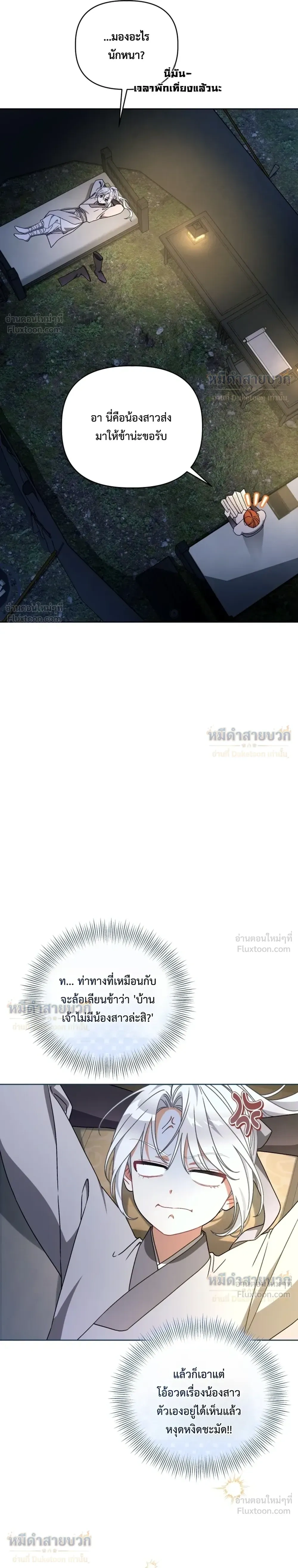 หน้าที่ 21
