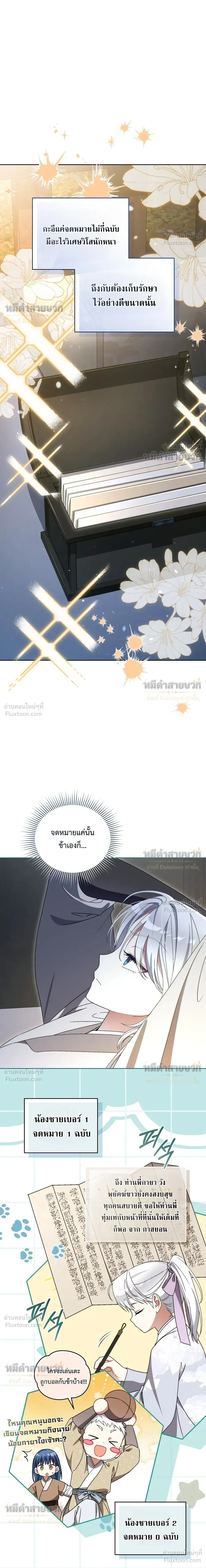 หน้าที่ 24