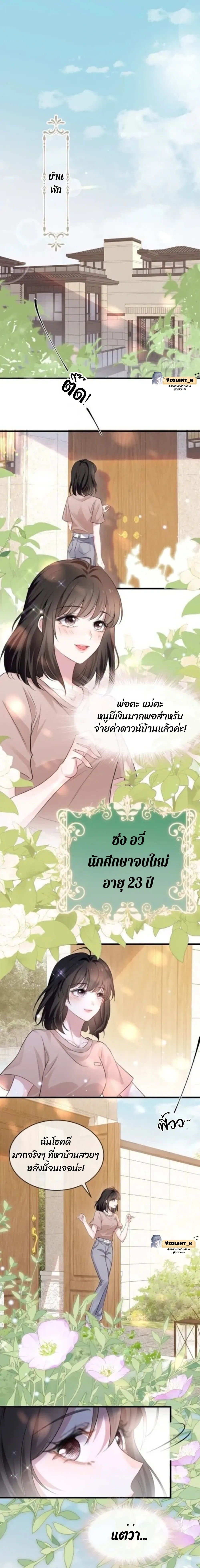 หน้าที่ 1
