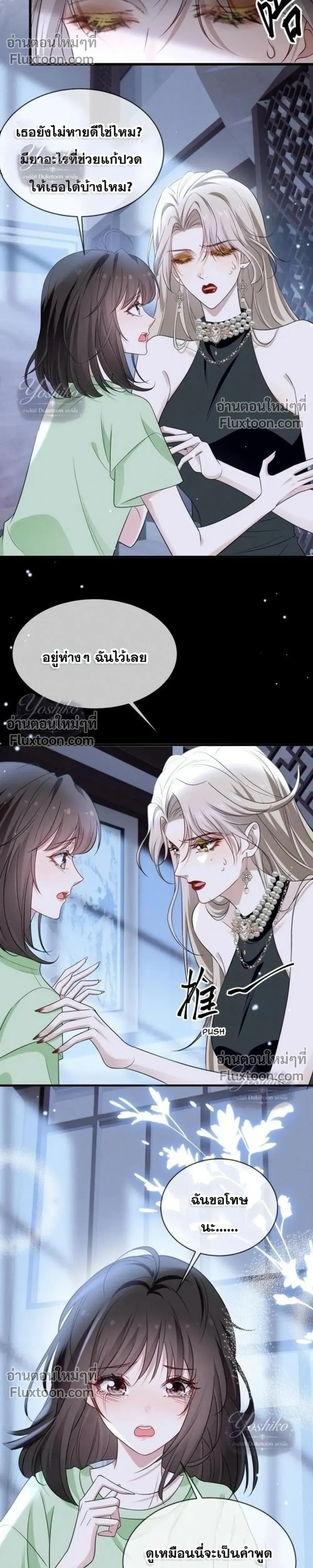 หน้าที่ 14