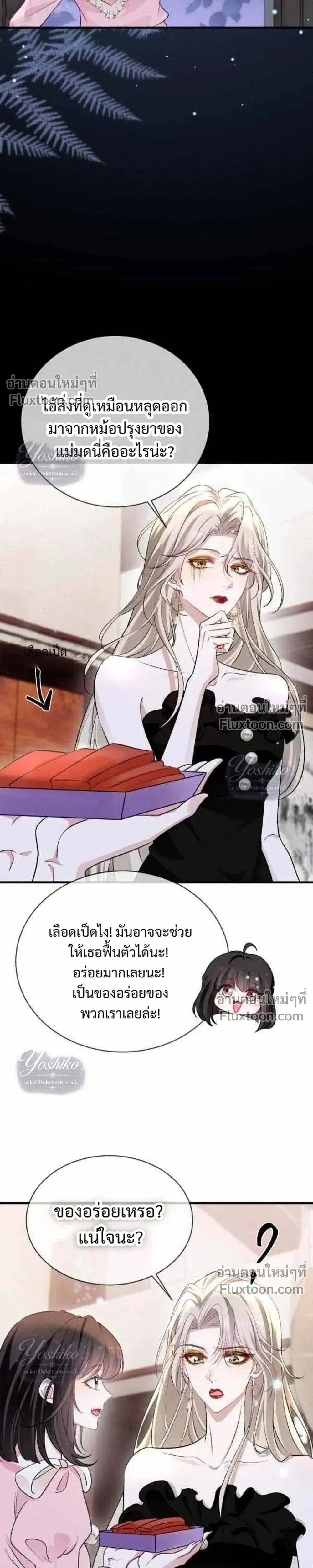 หน้าที่ 11