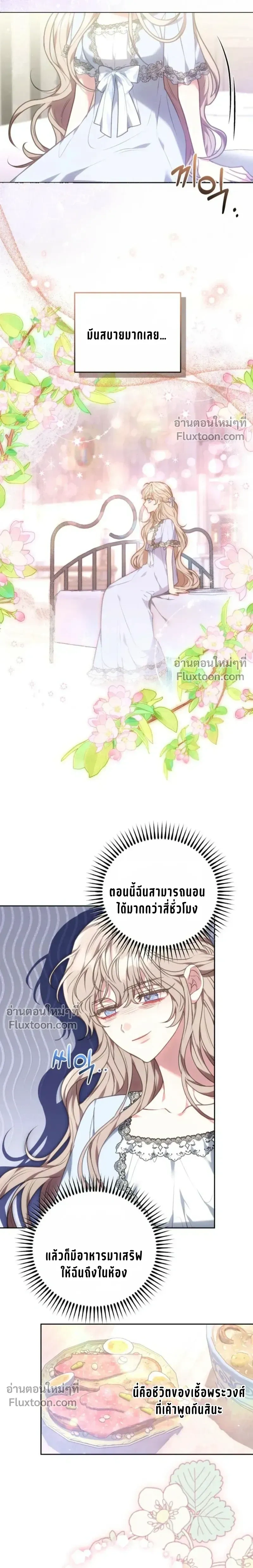หน้าที่ 29