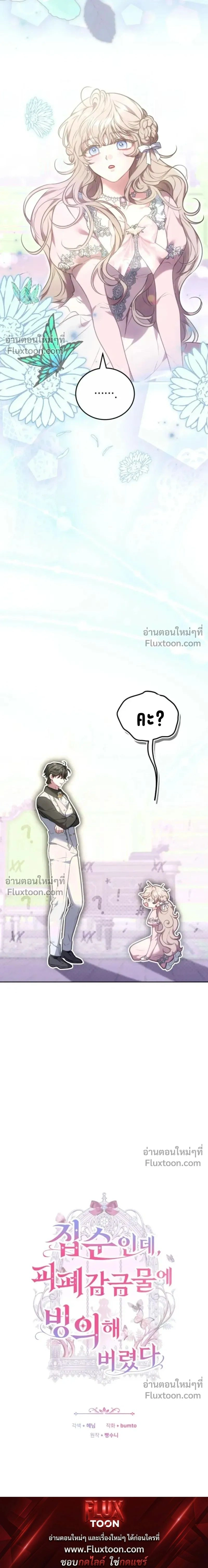 หน้าที่ 39