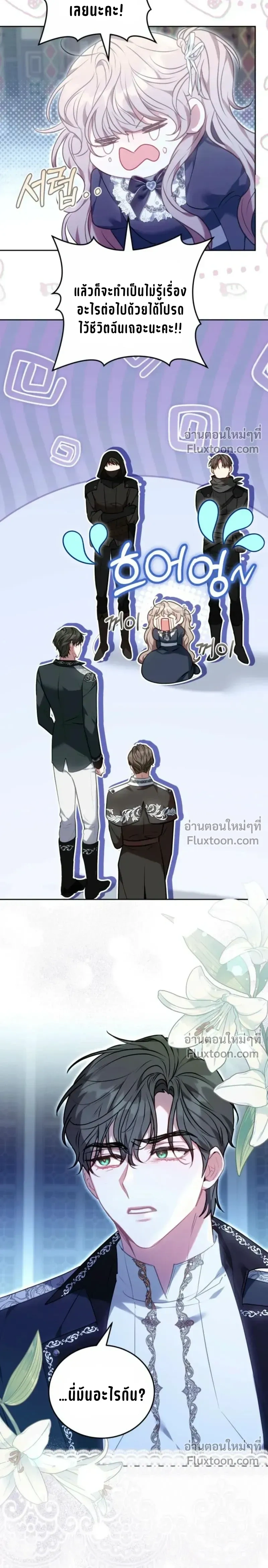 หน้าที่ 23