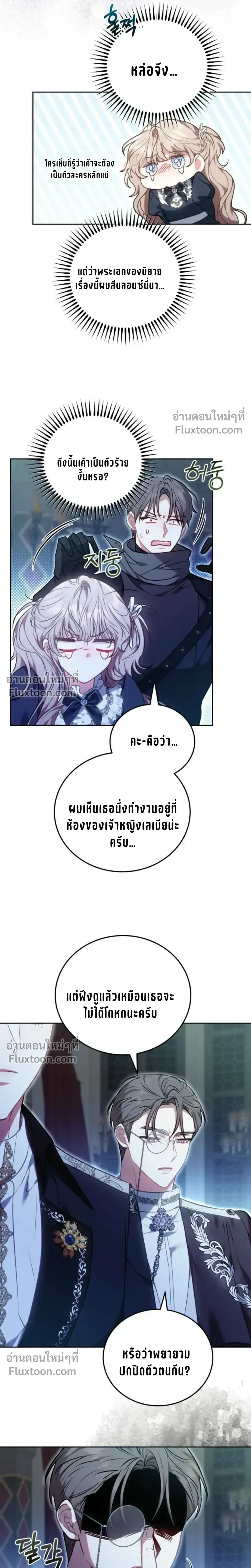 หน้าที่ 24