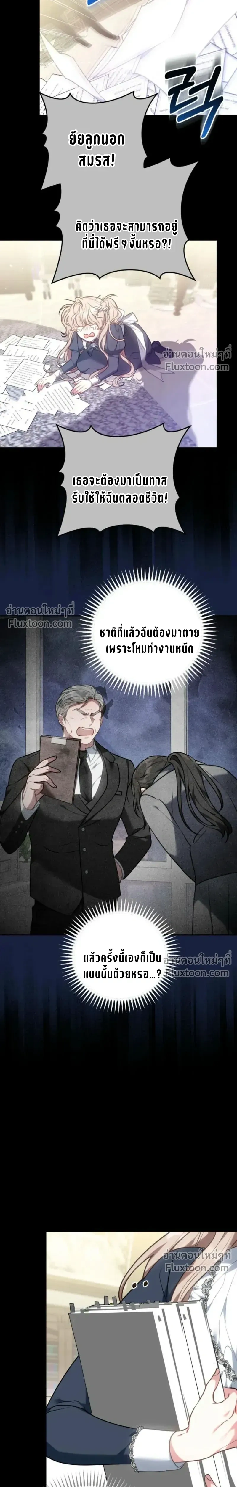 หน้าที่ 31