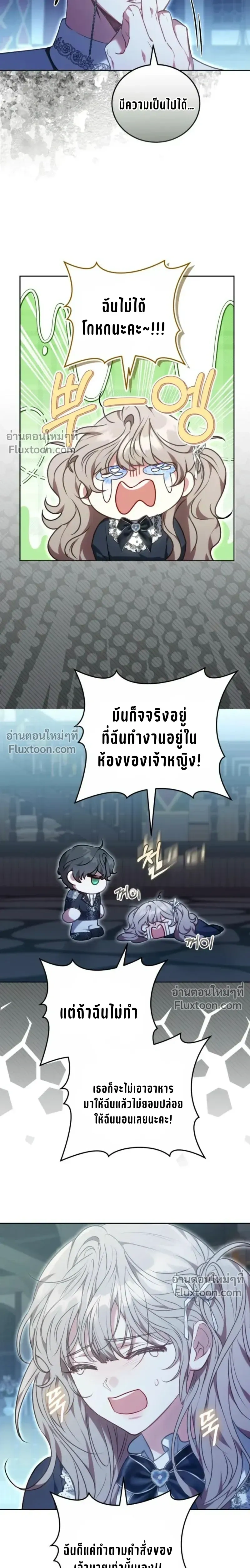 หน้าที่ 25