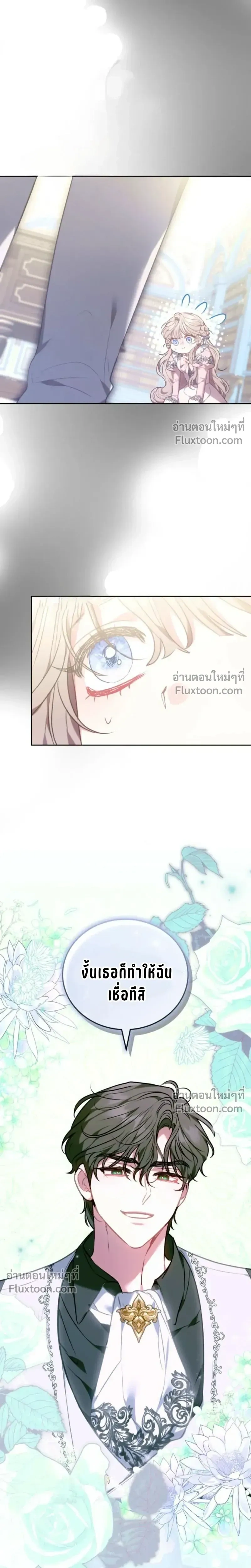 หน้าที่ 38