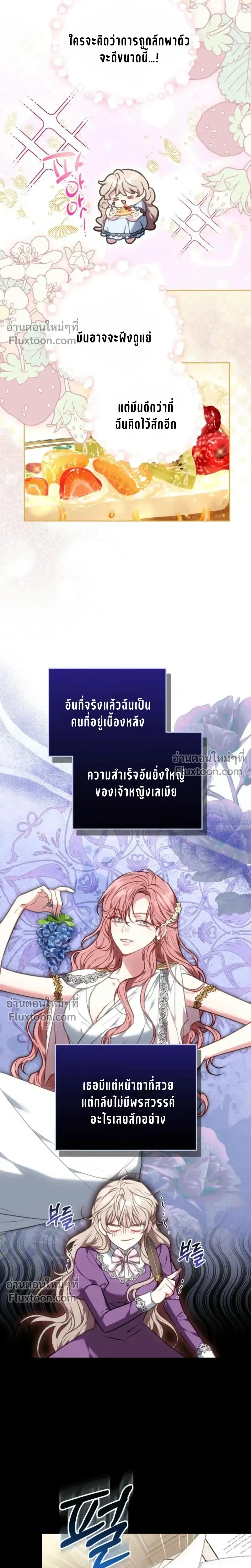 หน้าที่ 30