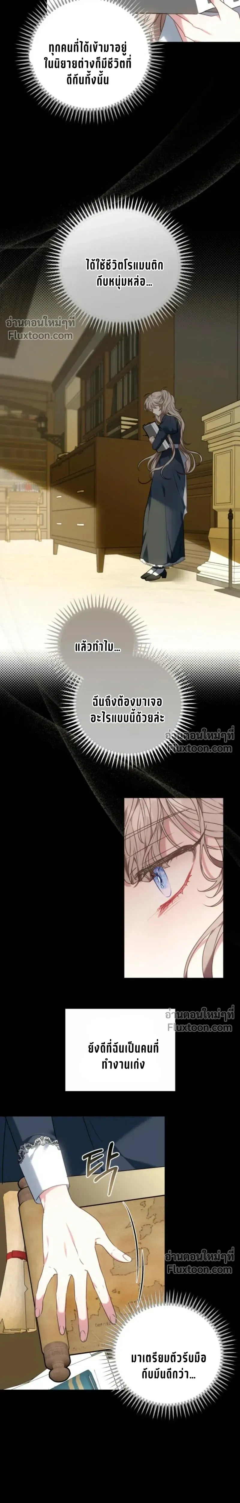 หน้าที่ 32
