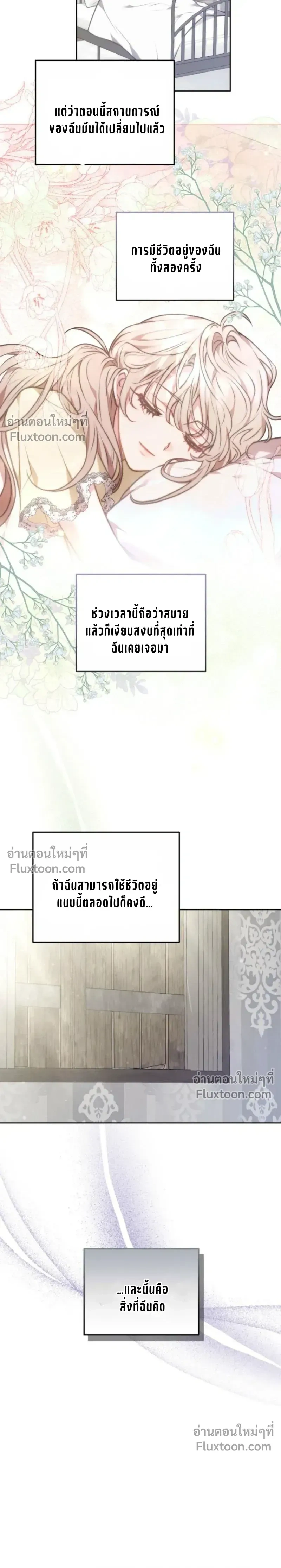 หน้าที่ 35