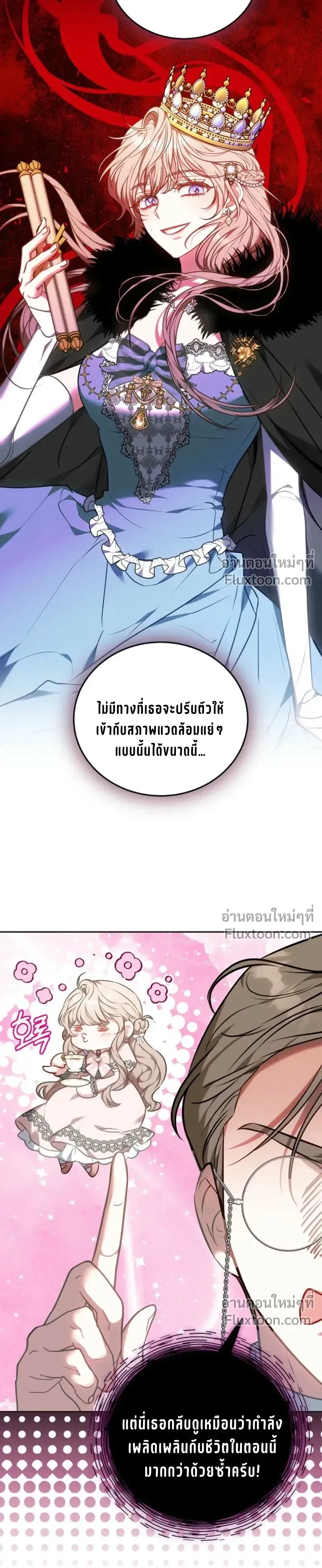 หน้าที่ 27