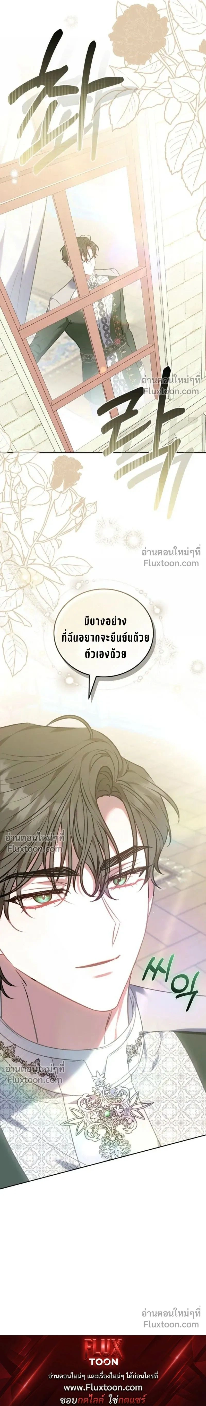 หน้าที่ 31