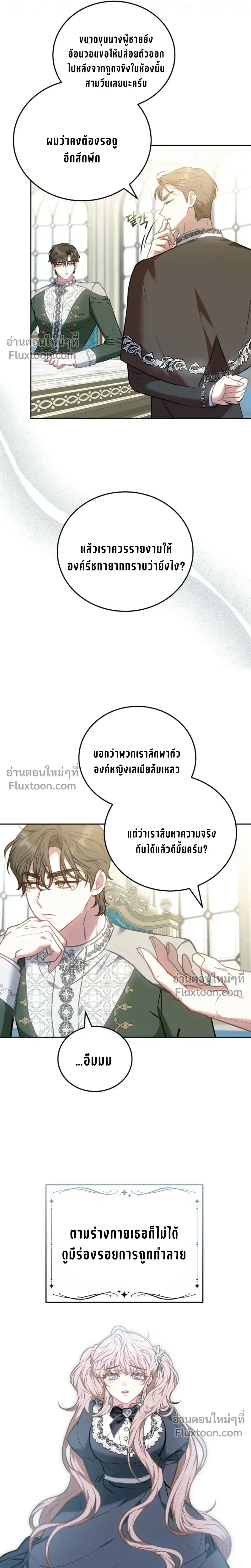หน้าที่ 28