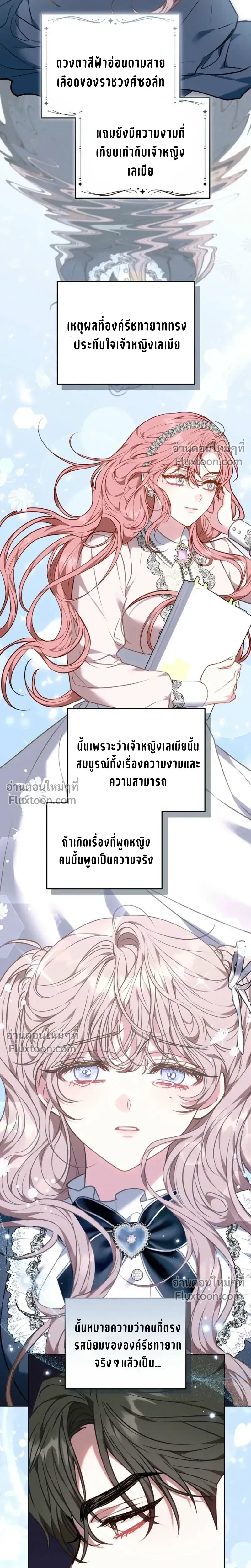 หน้าที่ 29