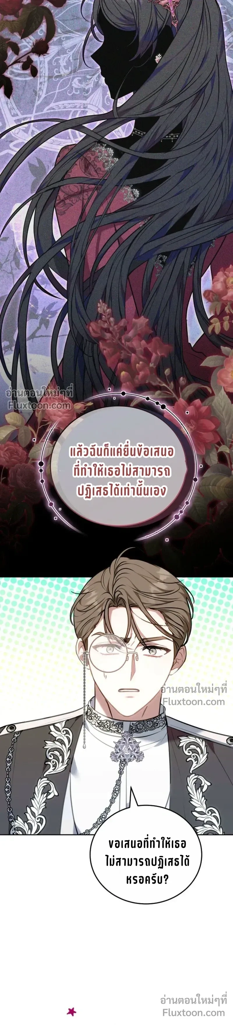 หน้าที่ 24