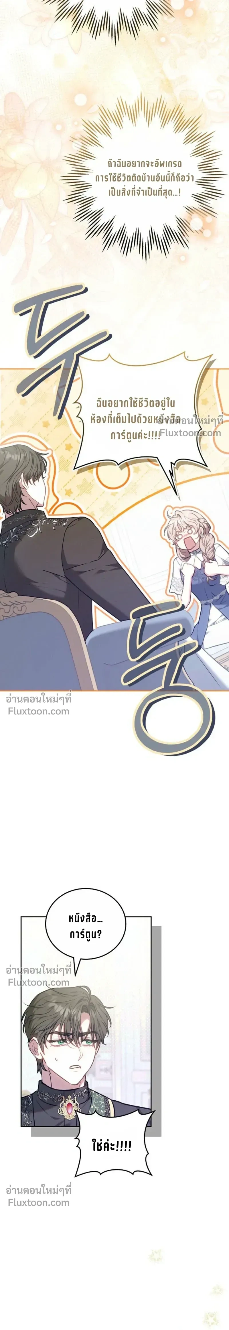 หน้าที่ 33