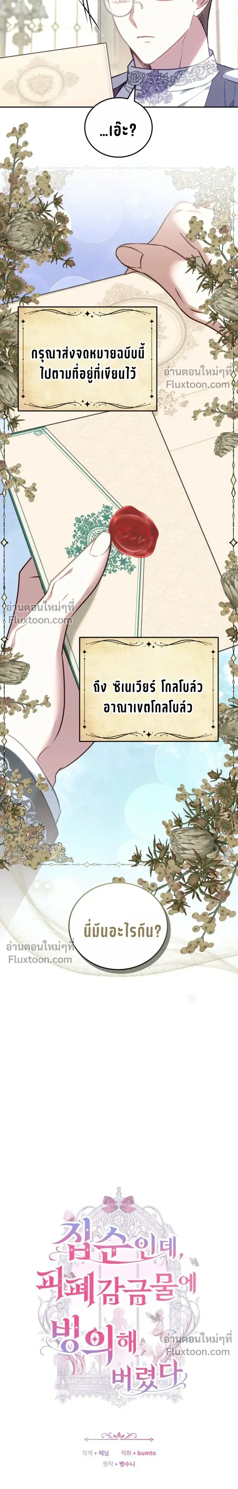 หน้าที่ 15