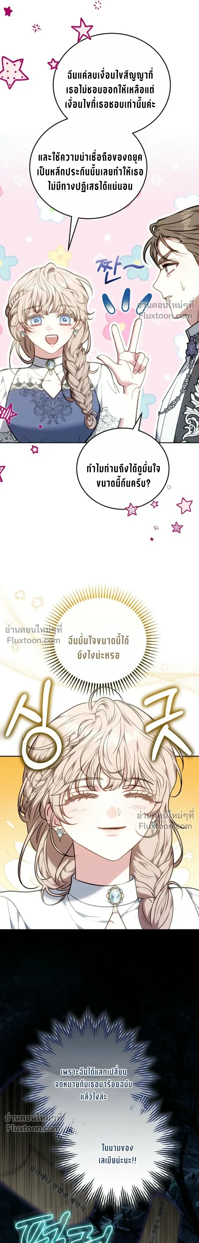 หน้าที่ 25