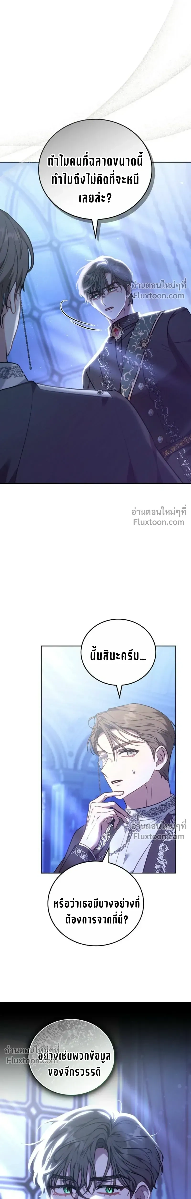 หน้าที่ 29