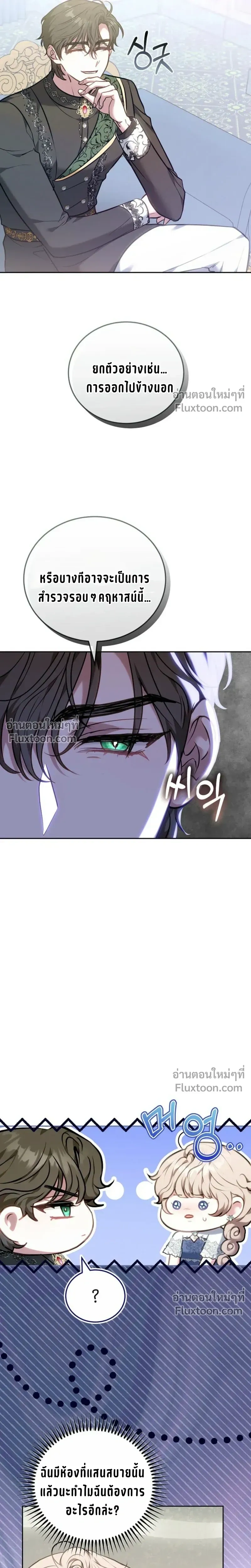 หน้าที่ 31
