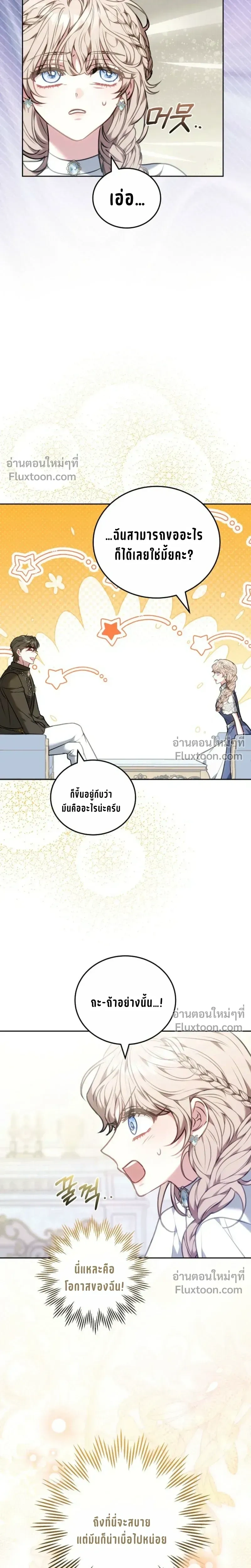 หน้าที่ 32