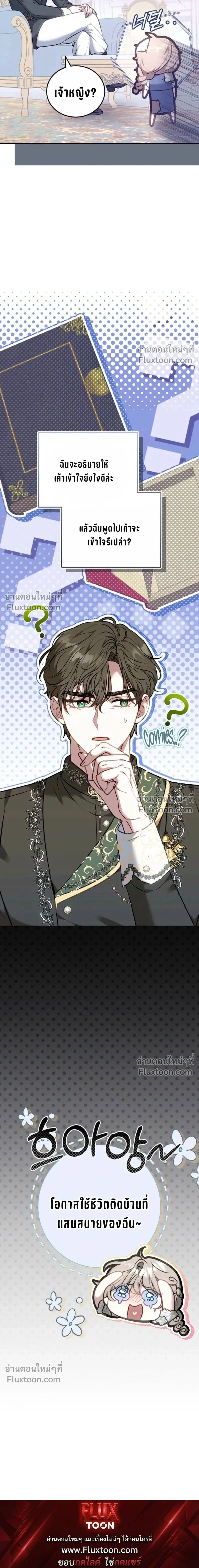 หน้าที่ 35