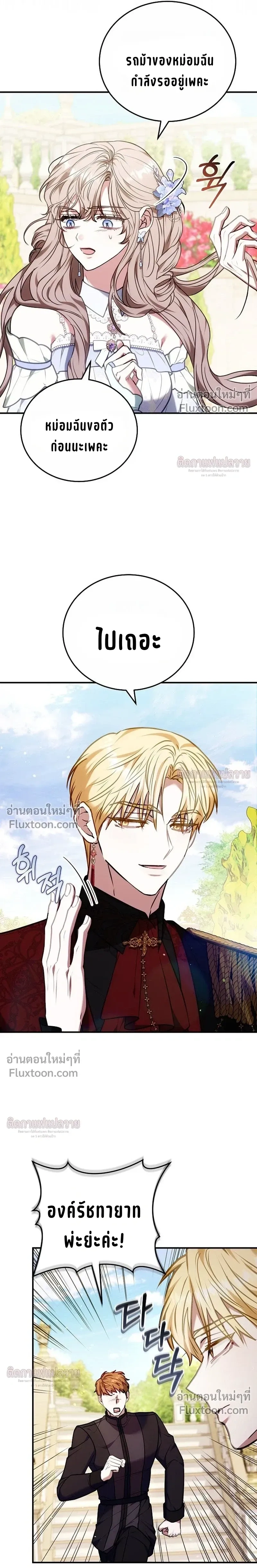 หน้าที่ 25