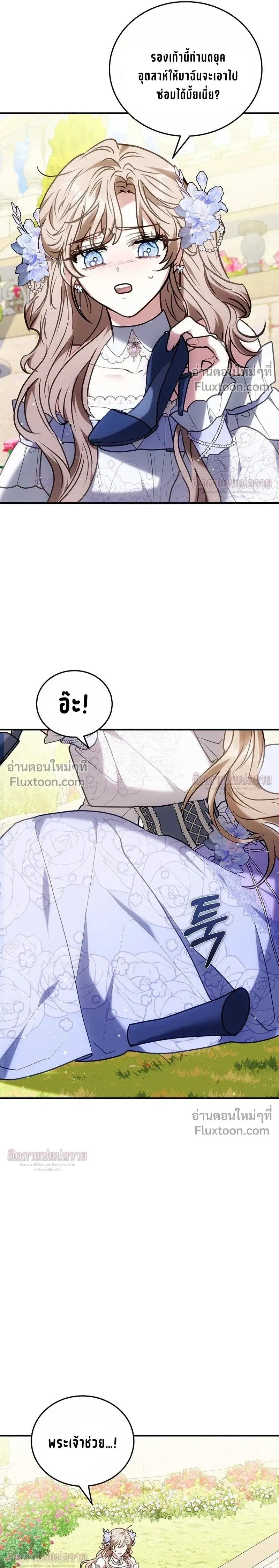 หน้าที่ 19
