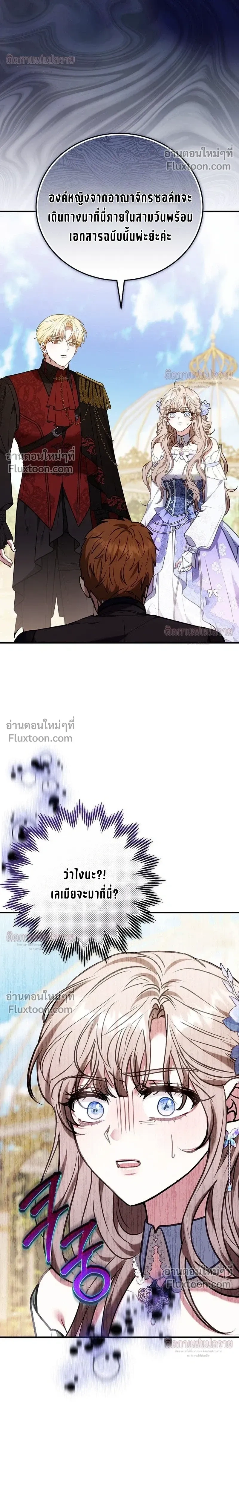 หน้าที่ 28