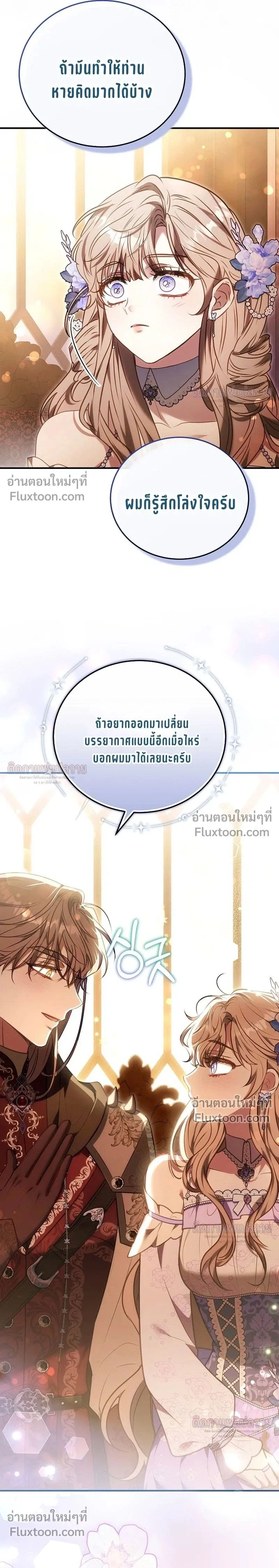 หน้าที่ 29
