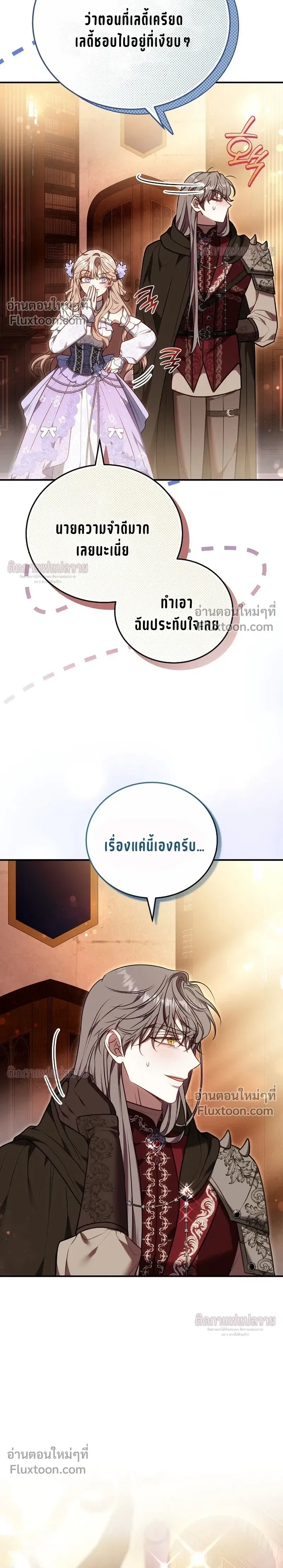 หน้าที่ 24