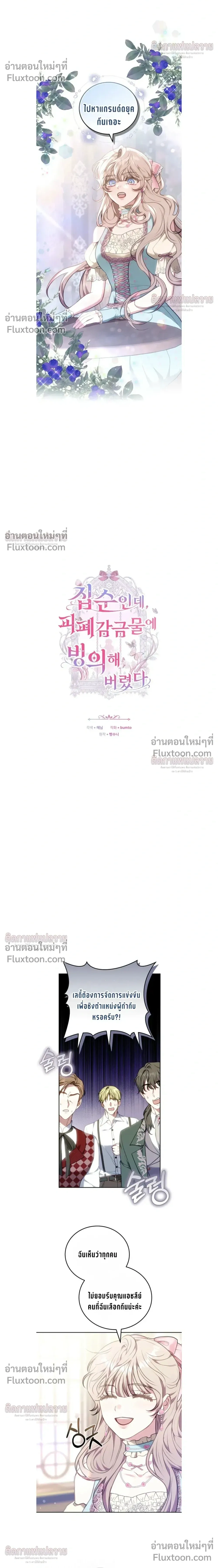 หน้าที่ 10