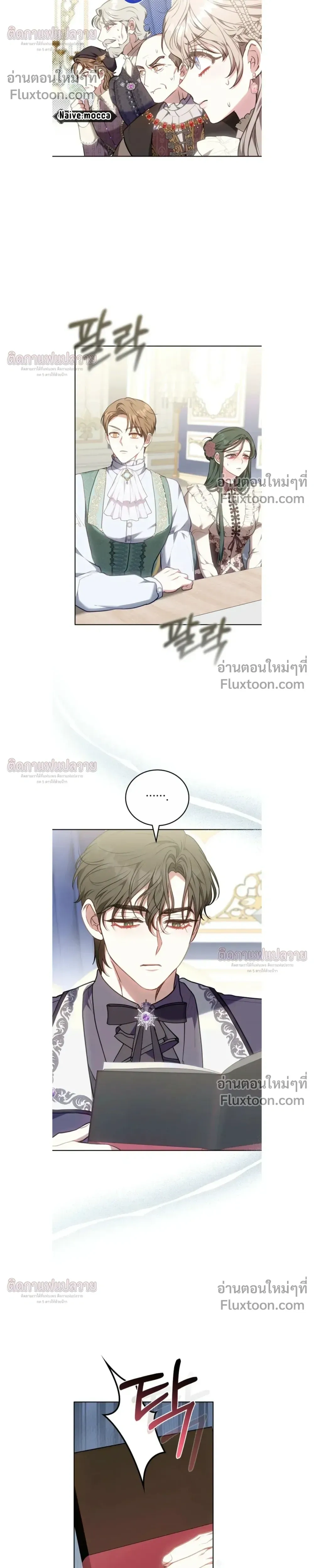 หน้าที่ 24