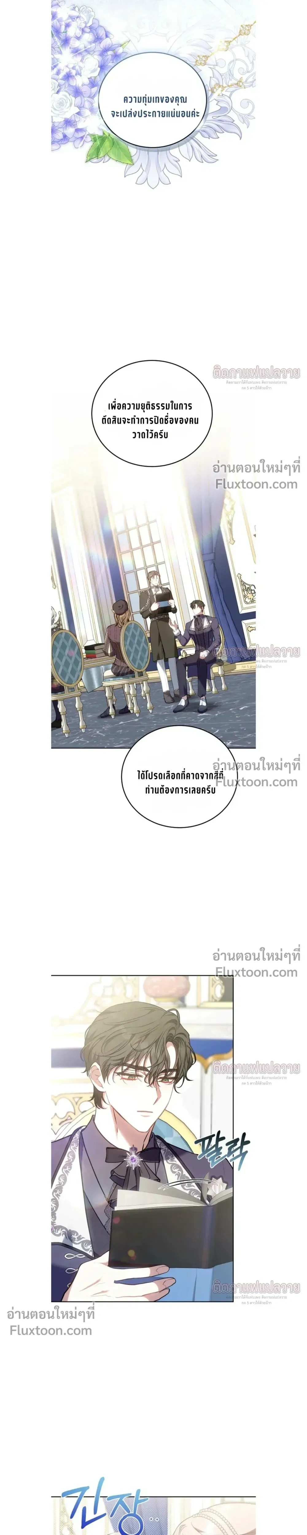 หน้าที่ 23