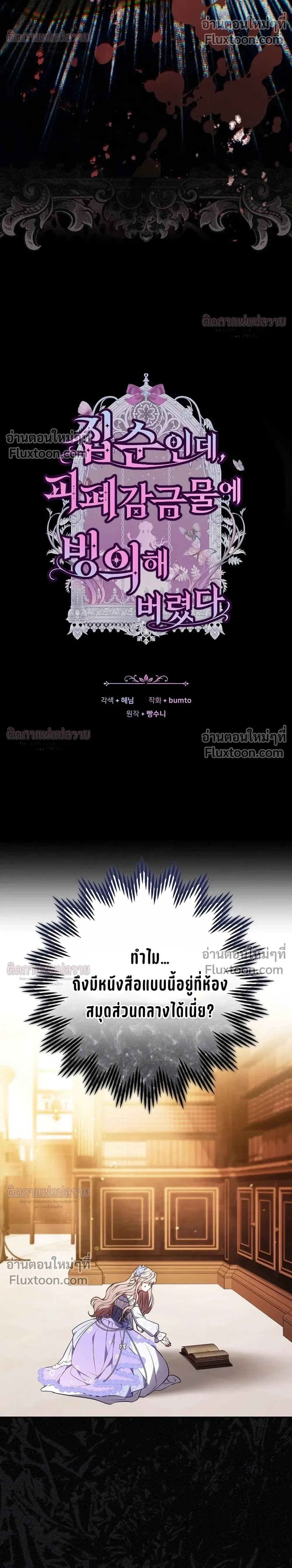 หน้าที่ 14