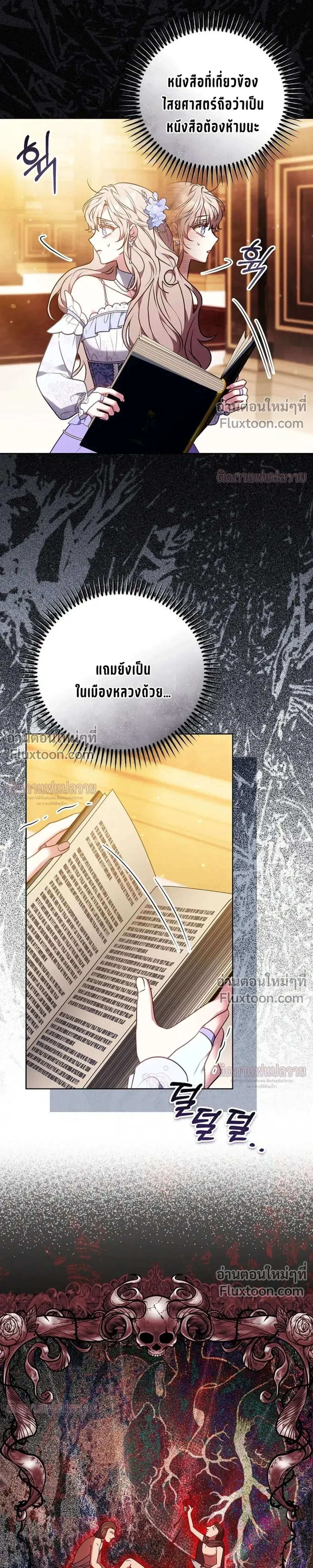 หน้าที่ 15