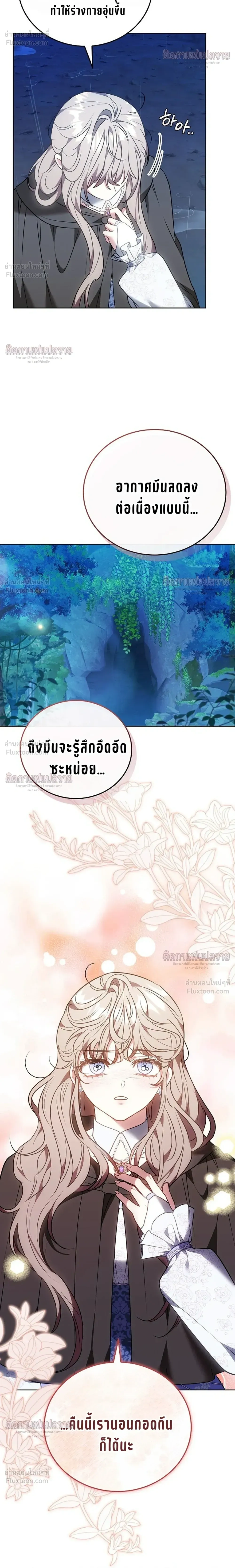 หน้าที่ 33