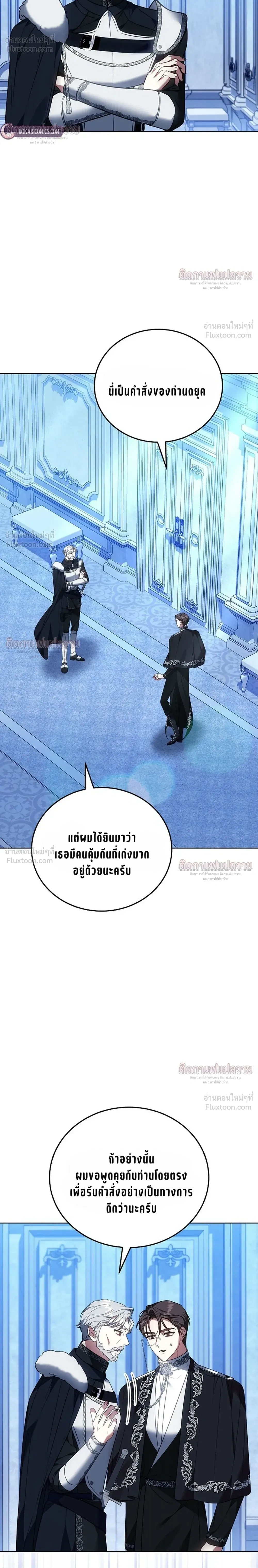 หน้าที่ 25