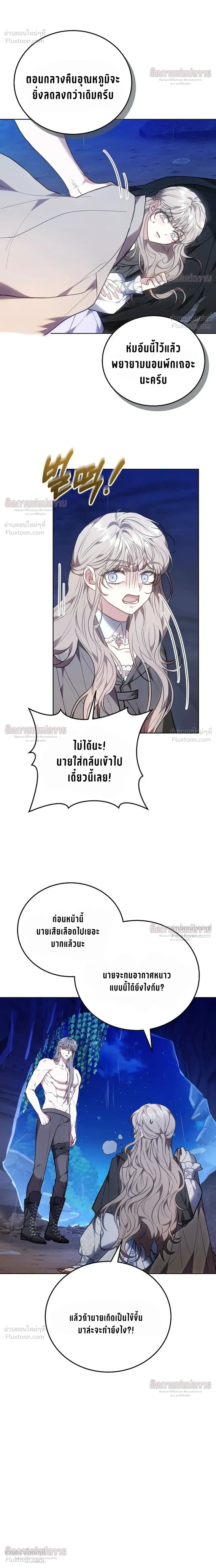 หน้าที่ 31