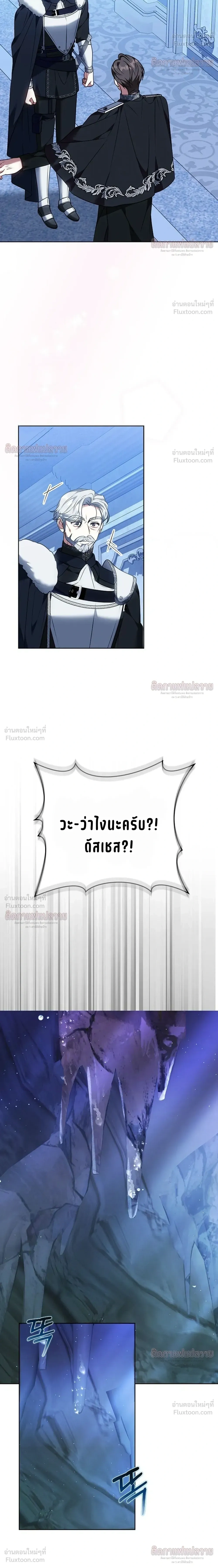 หน้าที่ 27