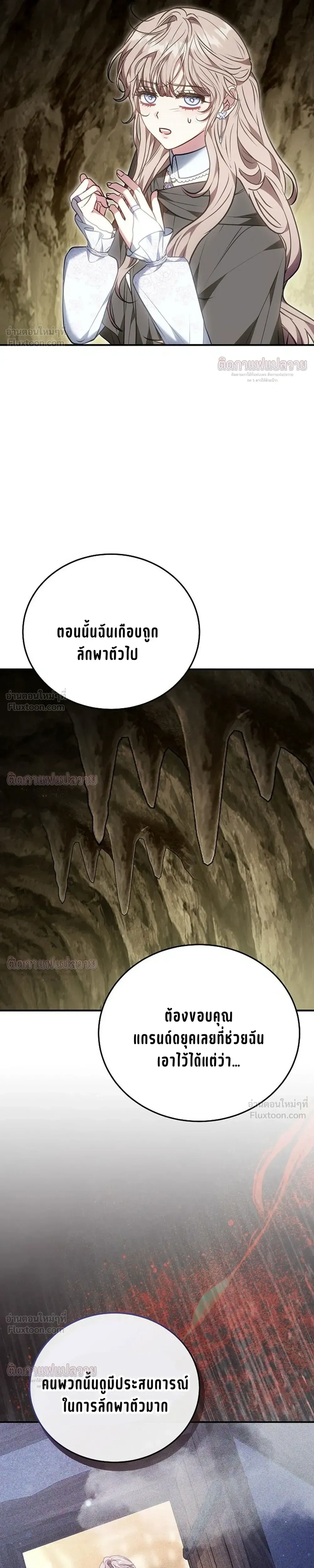 หน้าที่ 21