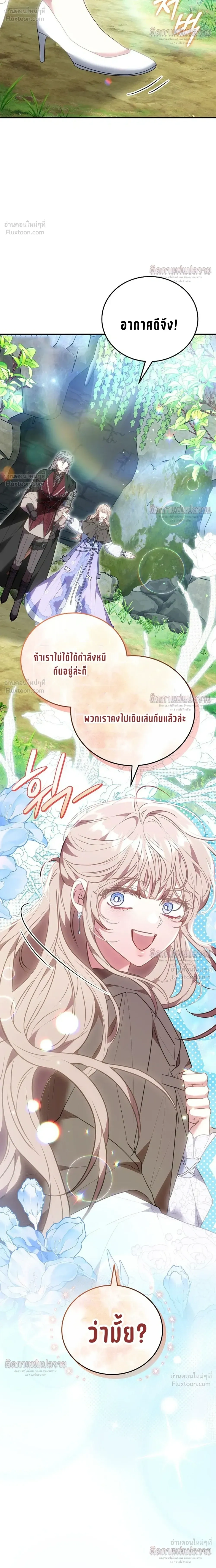 หน้าที่ 28
