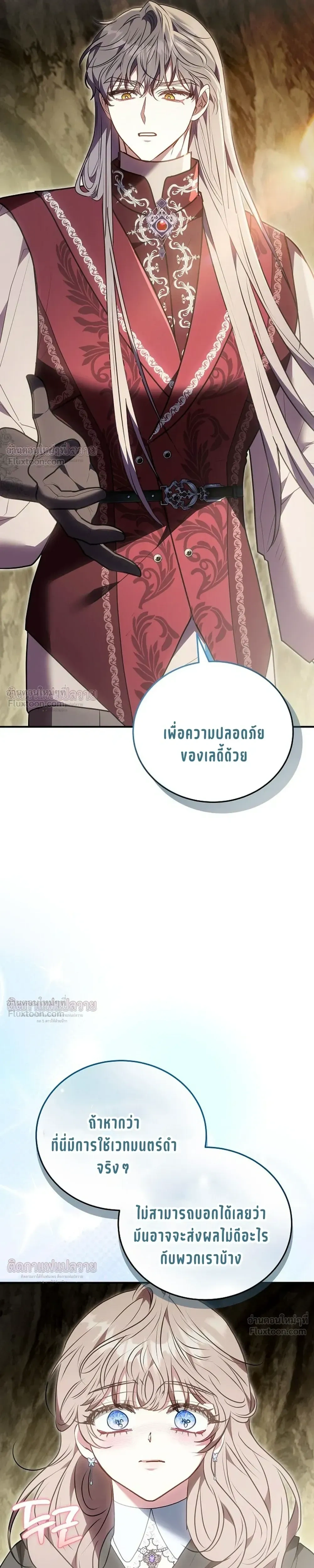 หน้าที่ 25