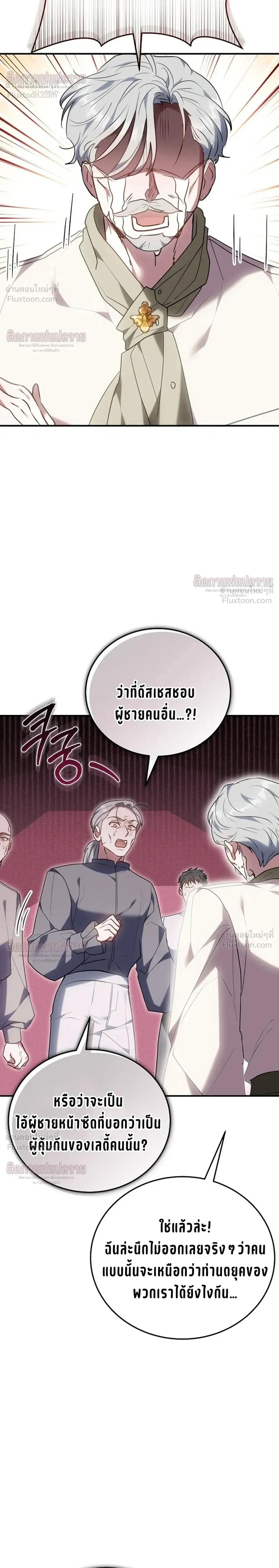 หน้าที่ 28
