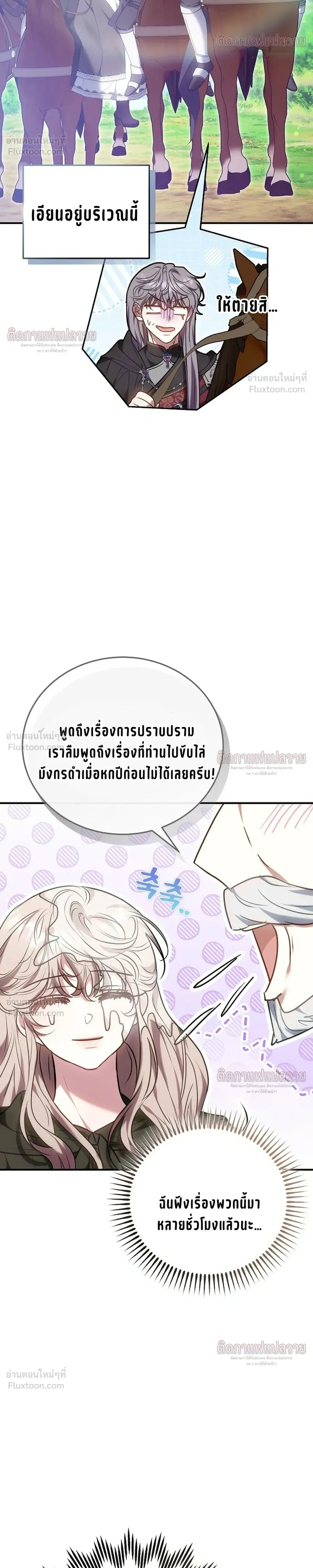 หน้าที่ 34
